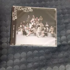 Karma SKE48 CD