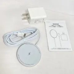 【新品】MagSafe対応 磁気ワイヤレス充電器 & 20W 急速充電器セット
