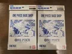 ONE PIECE BASE SHOP リミテッドカードコレクション vol.1