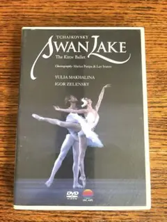 『SWAN LAKE』『白鳥の湖』 キーロフバレエ DVD