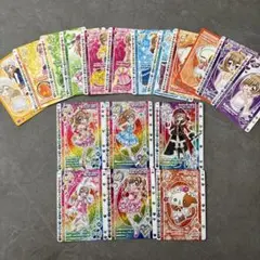 キラカード＆ノーマル（計15枚）