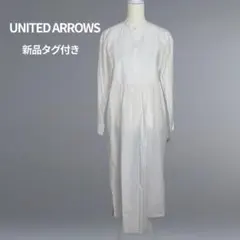 【新品タグ付き】ユナイテッドアローズ バンドカラー シャツワンピース