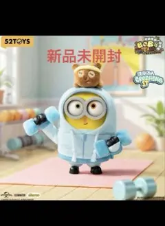 【新品未開封】ミニオン 52toys ボブ&ティム MINIONS ぬいぐるみ