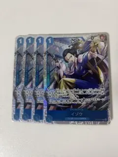 イゾウ SR ST22-002 4枚