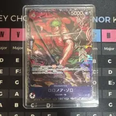 ワンピカード　フラッグシップ　ゾロ　ST21-015