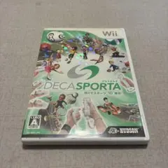 【動作確認済】DECA SPORTA Wiiでスポーツ“10”種目!