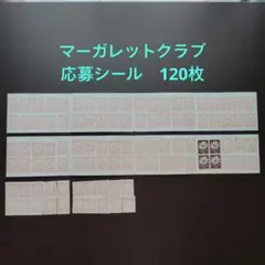 2026年最新】マーガレットクラブの人気アイテム - メルカリ