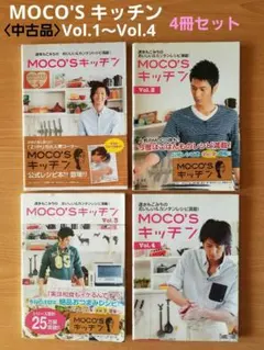 2026年最新】速水もこみちの人気アイテム - メルカリ