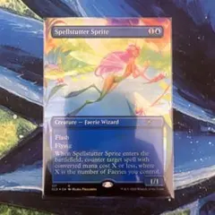 2025年最新】呪文づまりのスプライトの人気アイテム - メルカリ