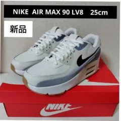 新品 NIKE AIR MAX 90 LV8 25cm 厚底