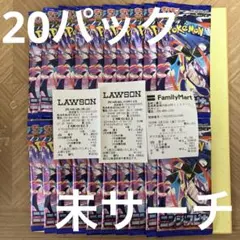 ポケモンカード ニンジャスピナー 未開封パック20パック