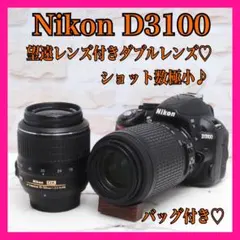 ☆ショット数: 923回・極上品☆ Nikon D3500 ボディ#1356 - メルカリ