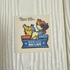 Item thumbnail for item bc750f10-289d-471e-8b23-19a726d95c07