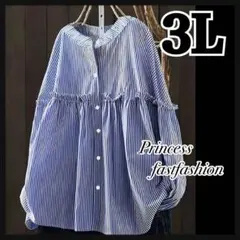 な*お様 【3L／ブルー】細ストライプ ボタンダウン シャツ チュニック 大きい