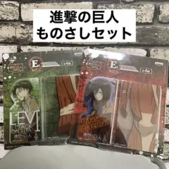 【新品】送料込み！進撃の巨人 ものさしセット リヴァイ＆ミカサ