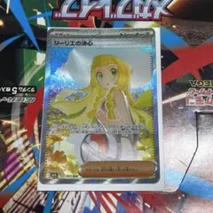 リーリエの決心 091/063 SAR 【即日発送】