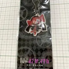 まどマギ　お菓子の魔女　キーホルダー