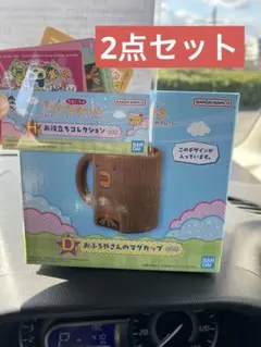 たまごっち 1番くじ プチプチおみせっち D賞 H賞 お役立ちコレクション