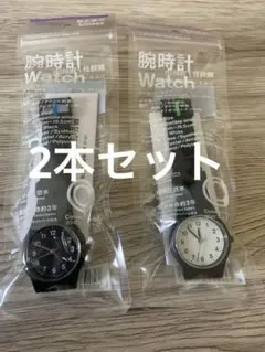ファミマ シチズン ファミリーマート 腕時計 ホワイト ブラック CITIZEN