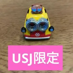 2026年最新】ユニバトミカの人気アイテム - メルカリ