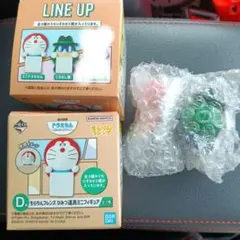 一番くじドラえもん ちらりんフレンズひみつ道具【ミニドラえもん】