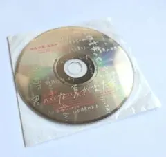 2026年最新】ヴィレッジヴァンガード cdの人気アイテム - メルカリ