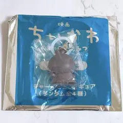 ちいかわ　めじるしアクセサリー　映画特典　第四弾　フタバ