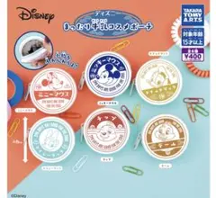 ディズニー まったり牛乳コスメポーチ　コンプリート