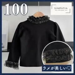 【セール】トップス タートルネック 女の子 長袖 100 黒 フォーマル 入園式