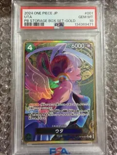 2026年最新】ウタ ST16-001の人気アイテム - メルカリ