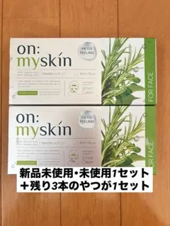 新品未使用on: my skin ハーブピーリング 4ml×8個＋3個