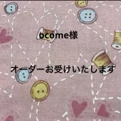 ocome様　ヒコーキ耳茶柴犬ミニポーチ　Lサイズ　ナスカン付き