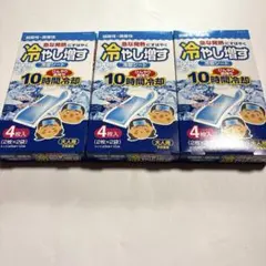 冷やし増す 冷却シート 4枚入 大人用 ミントの香り