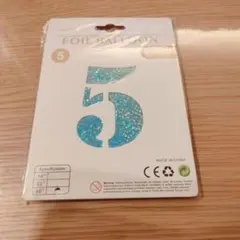 数字 風船 5 ナンバー バルーン １ｍ 文字風船 アルミバルーン　ラメ