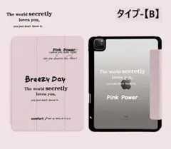 【値下げ】iPadケース 第10世代