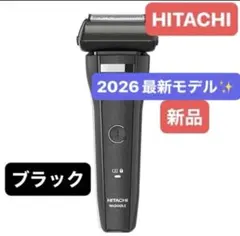 最新☆日立シェーバー☆エスプレード4枚刃☆交換替刃なし☆RM-426J