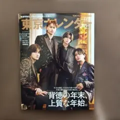 Item thumbnail for item 9ed615ff-59ed-44ca-9904-1c5960bb6c01