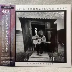 アルヴィン・ヤングブラッド・ハート