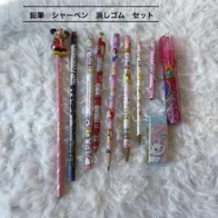 平成　平成レトロ　平成女児　シャーペン　消しゴム　鉛筆　セット売りのサムネイル
