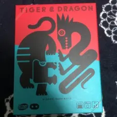 TIGER & DRAGON ボードゲーム