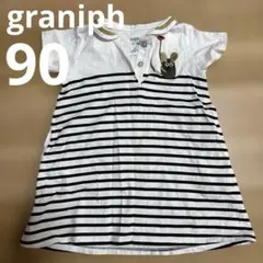グラニフ　レオ・レオニ　セーラー服風　ボーダー柄　ワンピースのサムネイル