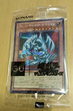 遊戯王 ブルーアイズ・トゥーン・ドラゴン1st シークレット 旧アジアpsa9 超希少 絶版 遊戯王 旧アジア版1stブルーアイズトゥーンドラゴン