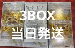 遊戯王リミットオーバーコレクションライバルズ 　シュリンクなし3BOX