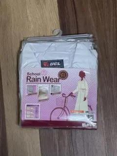新品・未使用 旭化成ナイロン レインウェア LITEX SUITS セットアップ