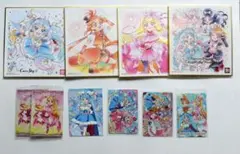 ひろがるスカイプリキュア 色紙 ウエハースセット