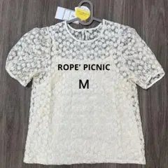 ROPE' PICNIC 総レース ブラウス (インナー付き)38 アイボリー