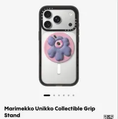 CASETiFY marimekko iPhone17ケース magsafe - メルカリ