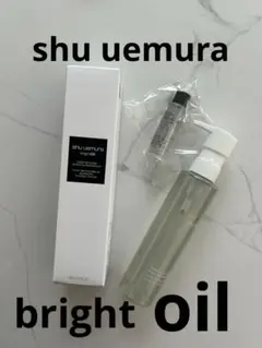 shu uemura bright oil クレンジングオイル 150mlのサムネイル