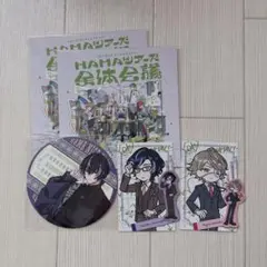 エイトリ まとめ売り