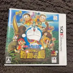 ドラえもん のび太と奇跡の島〜アニマルアドベンチャー〜